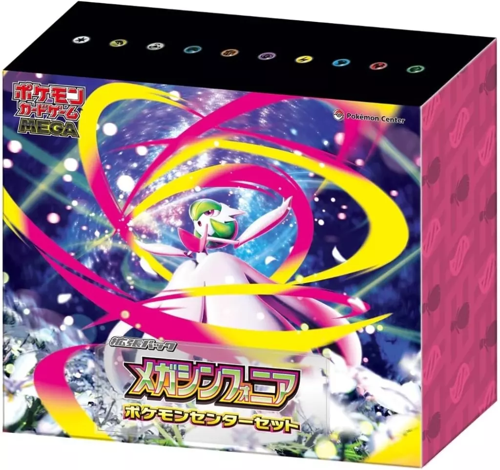 シンフォニアポケセン限定 のBOX画像(駿河屋)