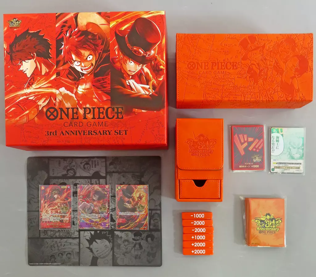 ONE PIECE カードゲーム 3rd ANNIVERSARY SET プレミアムバンダイ限定