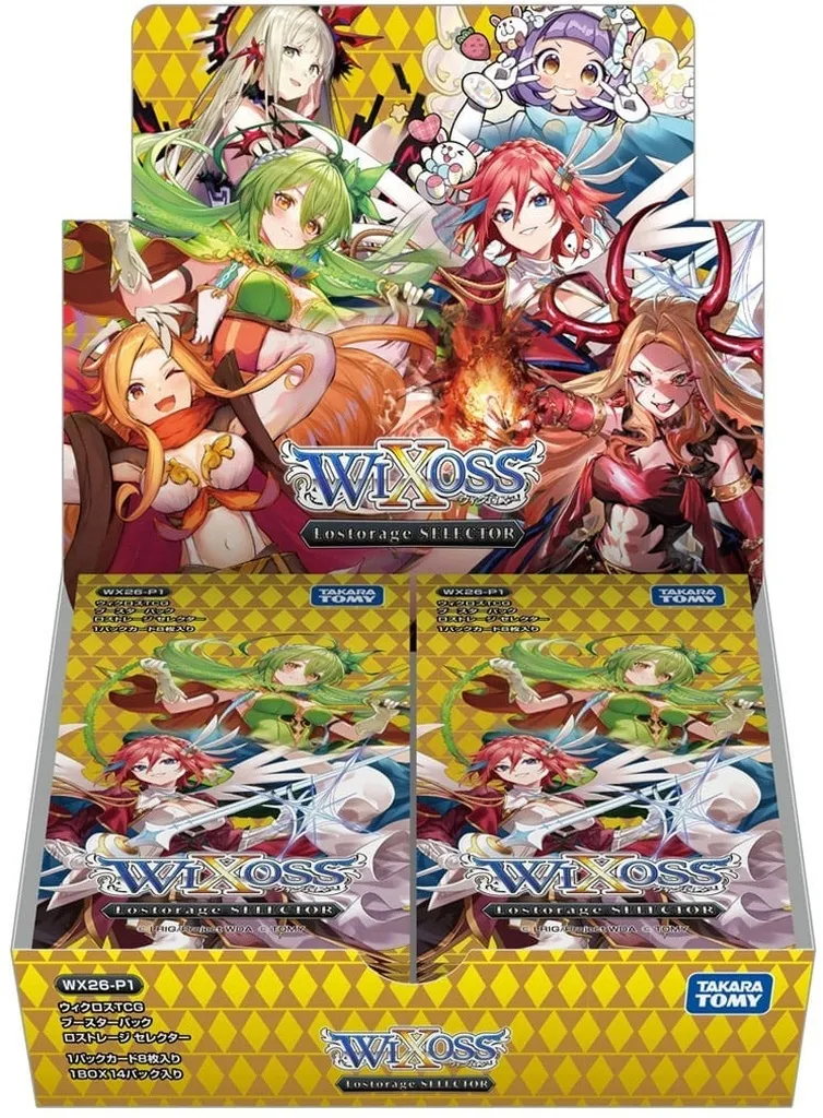ウィクロスTCG ブースターパック Lostorage SELECTOR [WX26-P1] [1カートン]