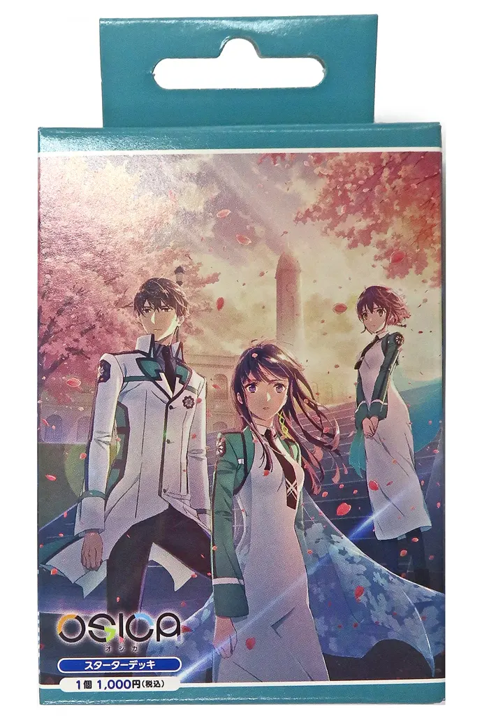 【絶版】【未開封】魔法科高校の劣等生 スターターデッキ 駿河屋 -<新品/中古>OSICA「魔法科高校の劣等生」スターターデッキ