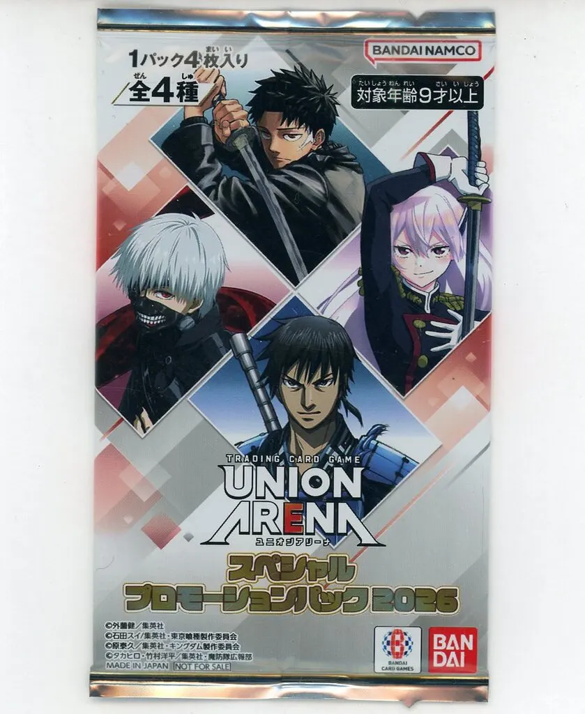 駿河屋 -<中古>UNION ARENA スペシャル プロモーションパック2026