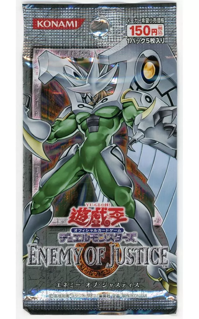 駿河屋 -<中古>【パック】遊戯王OCG デュエルモンスターズ ENEMY OF