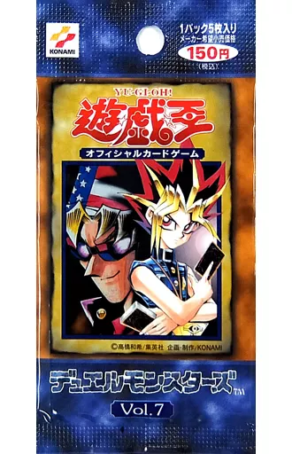 遊戯王OCG デュエルモンスターズ Vol.7 駿河屋 - 【買取】遊戯王OCG デュエルモンスターズ Vol.7（遊戯王）