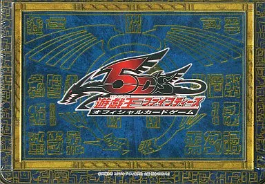 駿河屋 -<中古>遊戯王5D's オフィシャルカードゲーム COLLECTORS TIN