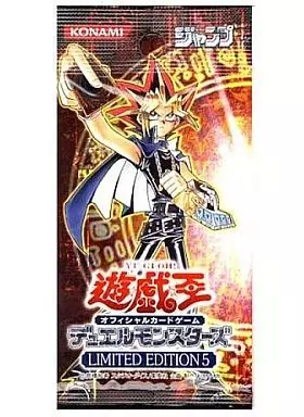 遊戯王OCG デュエルモンスターズ LIMITED EDITION 5 駿河屋 - 【買取】遊戯王OCG デュエルモンスターズ LIMITED EDITION 5