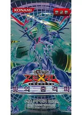 駿河屋 - 【買取】【 パック 】遊戯王ゼアル オフィシャルカードゲーム