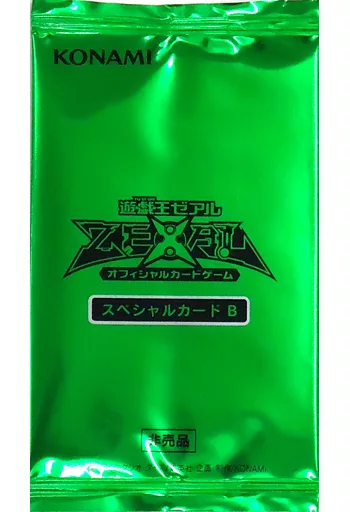 遊戯王 スペシャルカード B 2025年最新】遊戯王ゼアル スペシャルカードBの人気アイテム