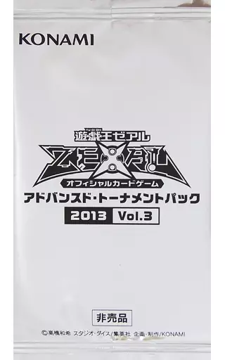 駿河屋 -<中古>遊戯王ゼアル オフィシャルカードゲーム アドバンスド