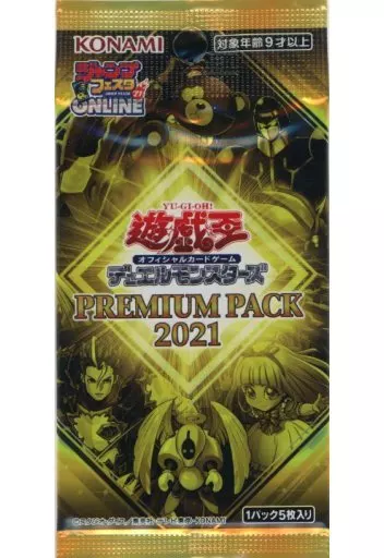 遊戯王OCG ジャンプフェスタプレミアムパック 2021 5ボックス Premium Pack 2021 - Yugipedia