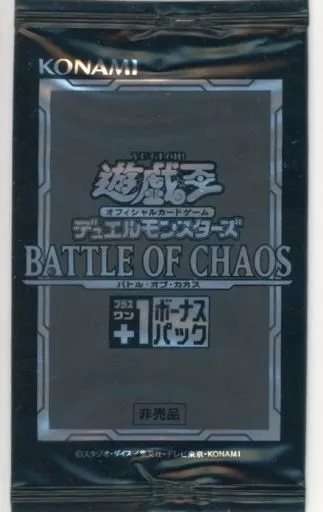 遊戯王　初回生産限定版　バトルオブカオス　＋1ボーナスパック 遊戯王OCGデュエルモンスターズ BATTLE OF CHAOS | 商品情報 | 遊戯王