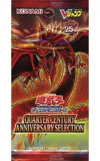 トレカ(遊戯王)　遊戯王OCG デュエルモンスターズ QUARTER CENTURY ANNIVERSARY SELECTION Vジャンプ2023年07月特大号応募者全員大サービス