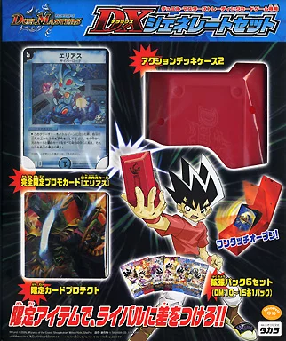 駿河屋 -<新品/中古>デュエル・マスターズ DXジェネレートセット