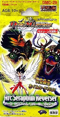 デュエルマスターズ アークセラフィム・リバーサー デッキ 新品未開封 絶版 アーク・セラフィム・リバーサー1/2デッキ 1枚の通販 なすこ@プロフ