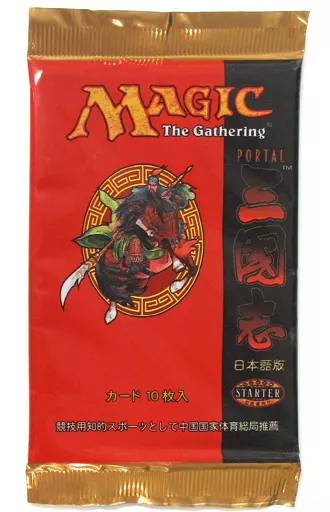 【 パック 】MTG ポータル三国志 ブースター [日本語版]