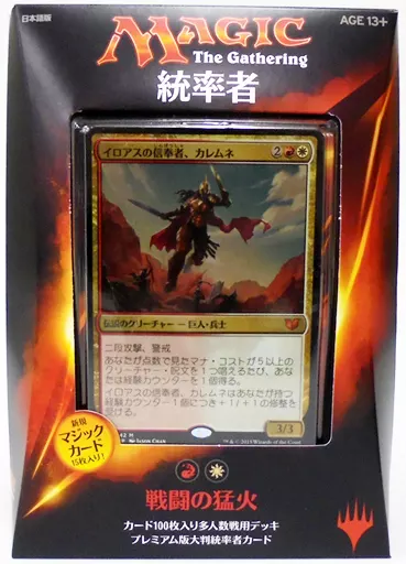 マジック：ザ・ギャザリング - MTG　統率者　戦闘の猛火 駿河屋 -<新品/中古>MTG 統率者2015 構築済みデッキ 戦闘の猛火/Wade