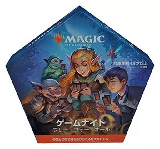 駿河屋 - 【買取】MTG ゲームナイト：フリー・フォー・オール 日本語版
