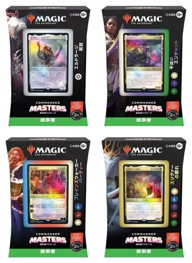駿河屋 - 【買取】MTG 『統率者マスターズ』 統率者デッキ 日本語版 4
