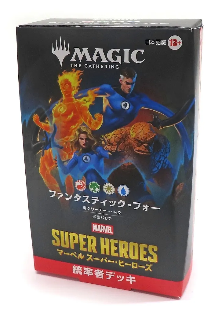 MTG マーベル スーパー・ヒーローズ 統率者デッキ 日本語版 ファンタスティック・フォー