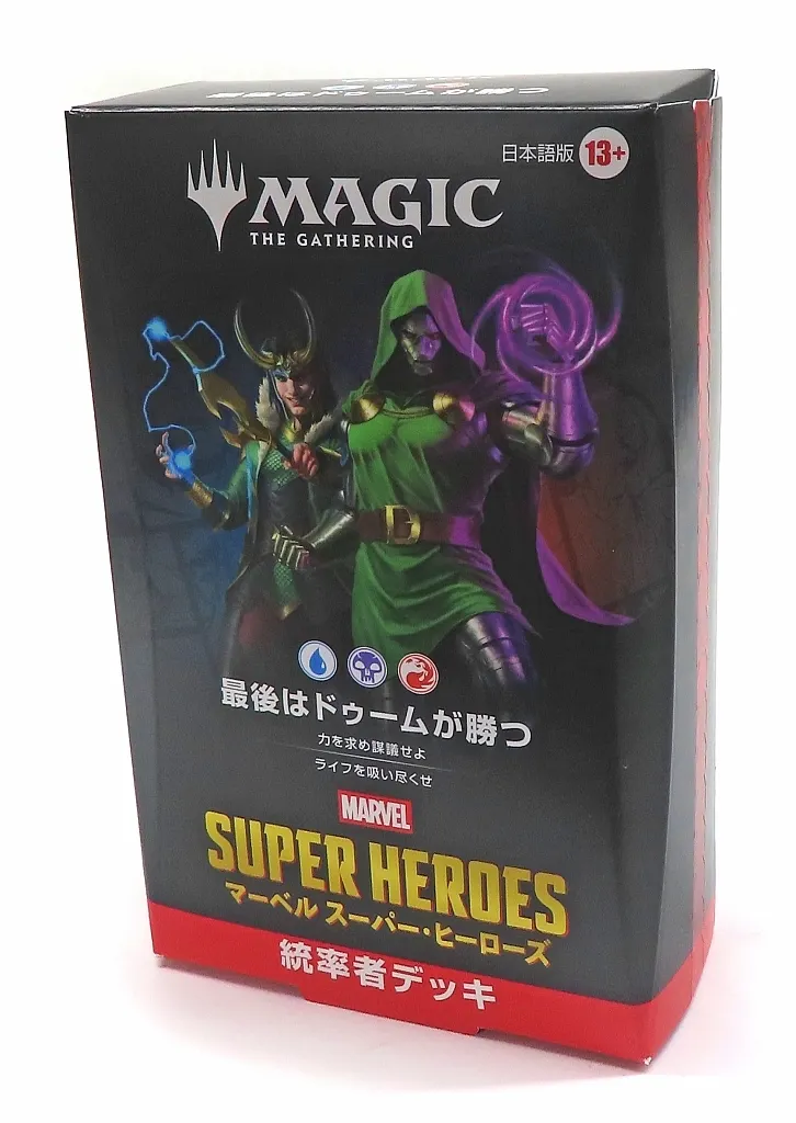 MTG マーベル スーパー・ヒーローズ 統率者デッキ 日本語版 最後はドゥームが勝つ