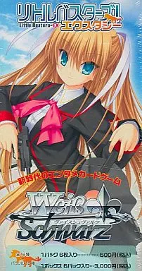 駿河屋 -【アダルト】<中古>ヴァイスシュヴァルツ エクストラ