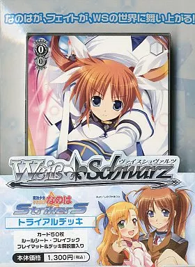 ヴァイスシュヴァルツ トライアルデッキ 魔法少女リリカルなのはStrikerS トレーディングカードゲーム ヴァイスシュヴァルツ トライアルデッキ