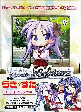 駿河屋 - 【買取】ヴァイスシュヴァルツ トライアルデッキ らき☆すた