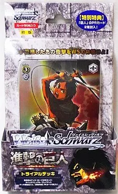 ヴァイスシュヴァルツ　進撃の巨人 初版　トライアルデッキ Amazon.co.jp: ヴァイスシュヴァルツ 進撃の巨人 ファイナル
