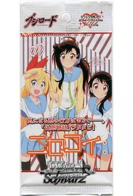 ヴァイスシュヴァルツ エクストラブースター ニセコイ 駿河屋 -<新品/中古>ヴァイスシュヴァルツ エクストラブースター