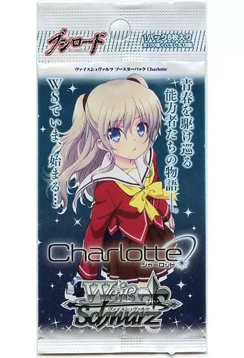 駿河屋 - 【買取】【 パック 】ヴァイスシュヴァルツ ブースターパック