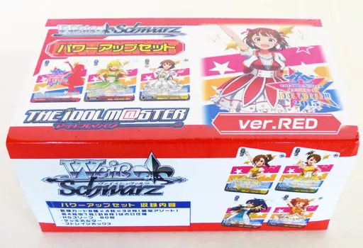 ヴァイスシュヴァルツ パワーアップセット アイドルマスター ver.RED 公認店限定