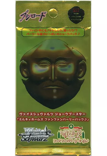 駿河屋 - 【買取】【 パック 】ヴァイスシュヴァルツ ジョーク