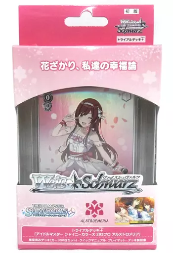 駿河屋 -<中古>ヴァイスシュヴァルツ トライアルデッキ+(プラス
