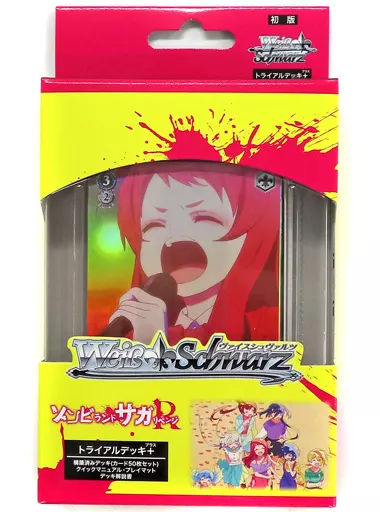 ヴァイス　トライアルデッキ＋(プラス) ゾンビランドサガ リベンジ　未開封 トライアルデッキ＋(プラス) ゾンビランドサガ リベンジ - 商品情報
