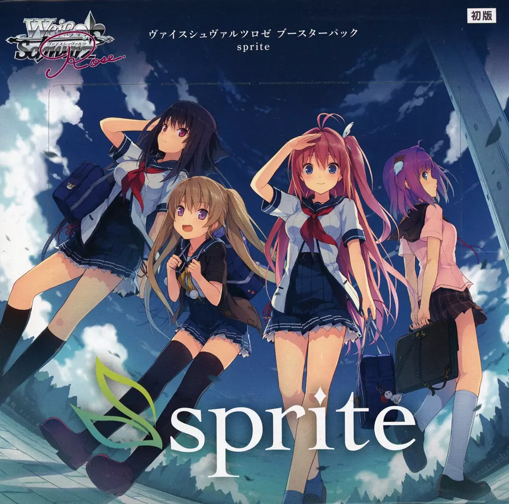 ヴァイスシュヴァルツ sprite 初版 カートン ブースターパック sprite | 商品情報 | ヴァイスシュヴァルツロゼ