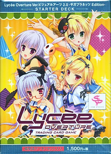 LyceeOverture ビジュアルアーツ2.0 サガプラネッツEdition 駿河屋 -<新品/中古>リセ オーバーチュア Ver.ビジュアルアーツ 2.0