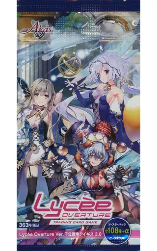 駿河屋 -<新品/中古>リセ オーバーチュア Ver.千年戦争アイギス 2.0