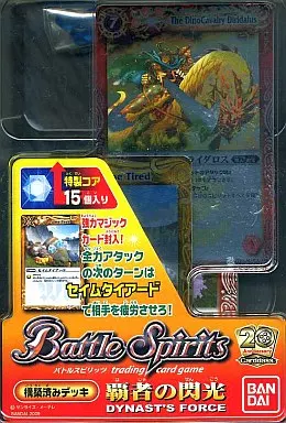 バトルスピリッツ 構築済みデッキ 覇者の閃光