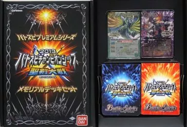 駿河屋 -<中古>バトルスピリッツ チャンピオンシップ2013 聖剣大戦