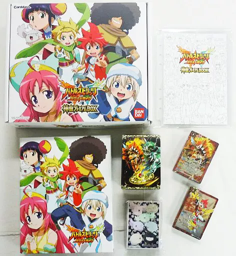 バトルスピリッツ ダブルドライブ 神皇プレミアムBOX プレミアムバンダイ限定