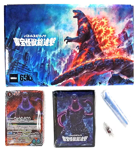 バトルスピリッツ コラボスターター 東宝怪獣総進撃 プレミアムバンダイ限定