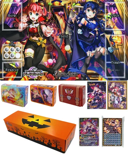 バトルスピリッツ プレミアムディーバBOX ディーバハロウィン祭 [PB15] プレミアムバンダイ限定