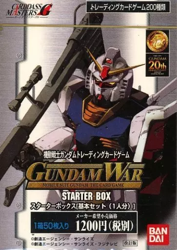 ガンダムウォー スターター 第1弾
