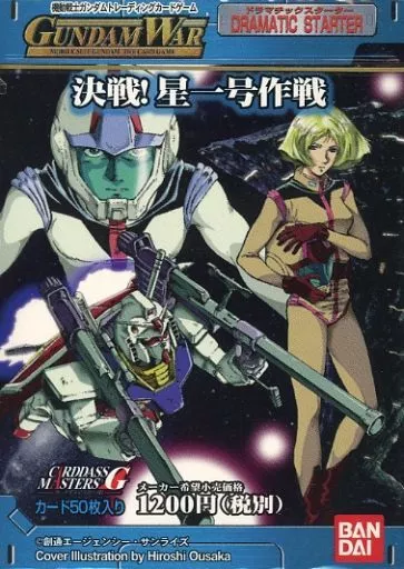 トレカ(ガンダムウォー)　ガンダムウォードラマティックスターター決戦!星一号作戦トレカ