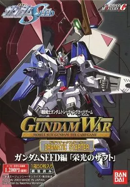 ガンダムウォー ドラマチックスターター 「ガンダムSEED編」