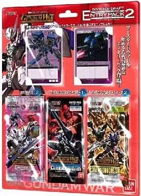 ガンダムウォー ブースター ドラフトエントリーパック2