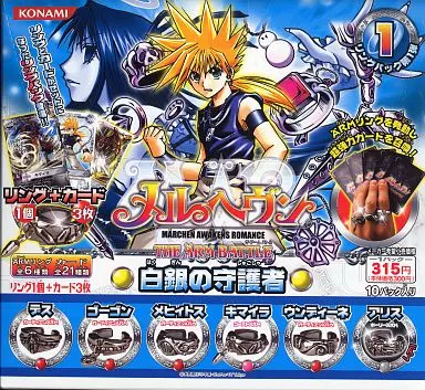 駿河屋 - 【買取】【BOX】メルヘヴン ザ・アームバトル リングパック第