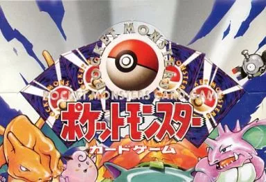 ポケットモンスターカードゲーム 拡張パック第1弾 ポケットモンスターカードゲームシリーズ 拡張パック第1弾 未