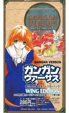 ガンガンヴァーサス　￼￼第3弾　WING EDITION 未開封BOX 2箱 駿河屋 -<新品/中古>【BOX】ガンガンヴァーサス ブースター3 ウイング