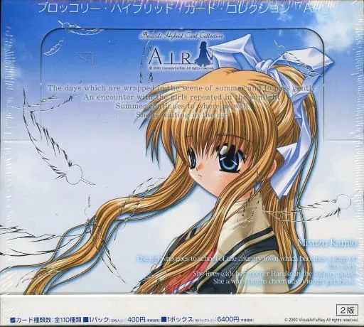 AIR ブロッコリー・ハイブリット・カード・コレクション トレカ 駿河屋 -<中古>【BOX】ブロッコリー・ハイブリッド・カード