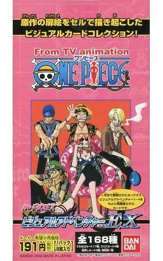 Y*︎様 【高騰中】ワンピース ビジュアルアドベンチャーEX 未開封パック バンダイ ワンピースカード ビジュアルアドベンチャーEX 未開封 パック